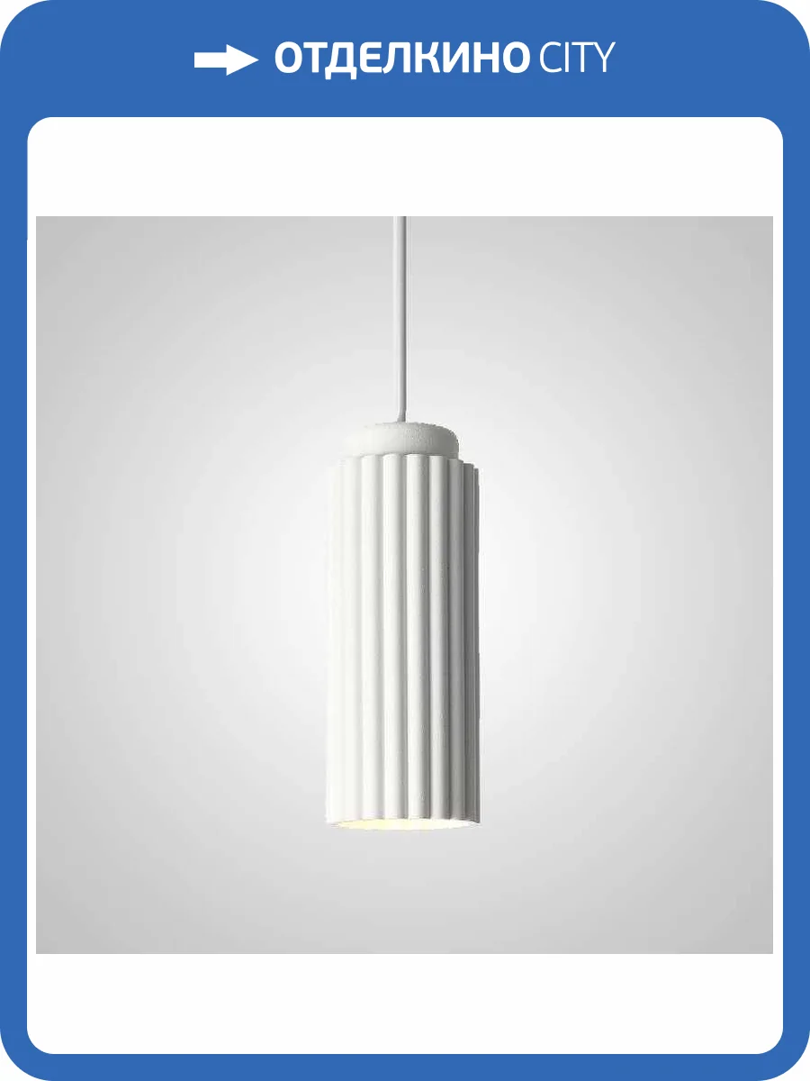 Подвесной светильник Imperium Loft JIB 189766-23 фото 10