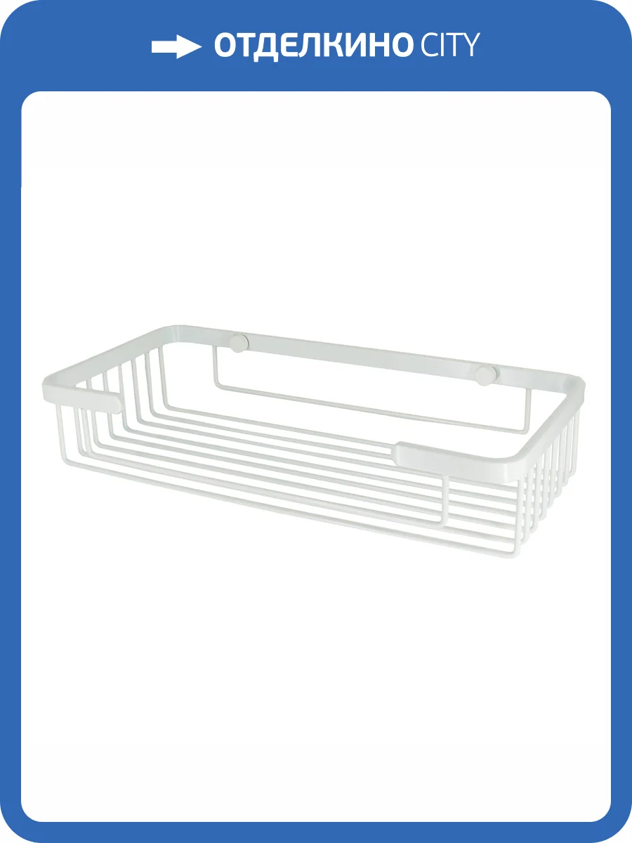Полка Wasserkraft K-722W металлическая, белый фото 3
