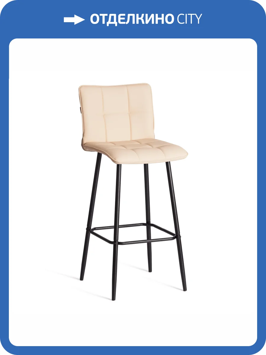 Стул барный Tetchair Bari 24909 бежевый, экокожа фото 15