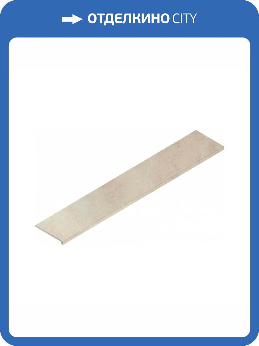 Ступень Italon Миллениум 620070001297 Dust Front 33x160 фото 11