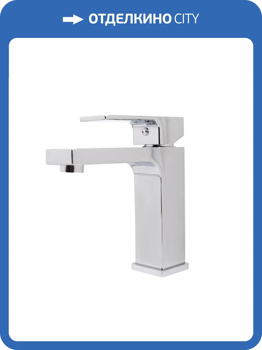 Смеситель для раковины Stella Polar Савойя SP-00001958 S3021 хром фото 11