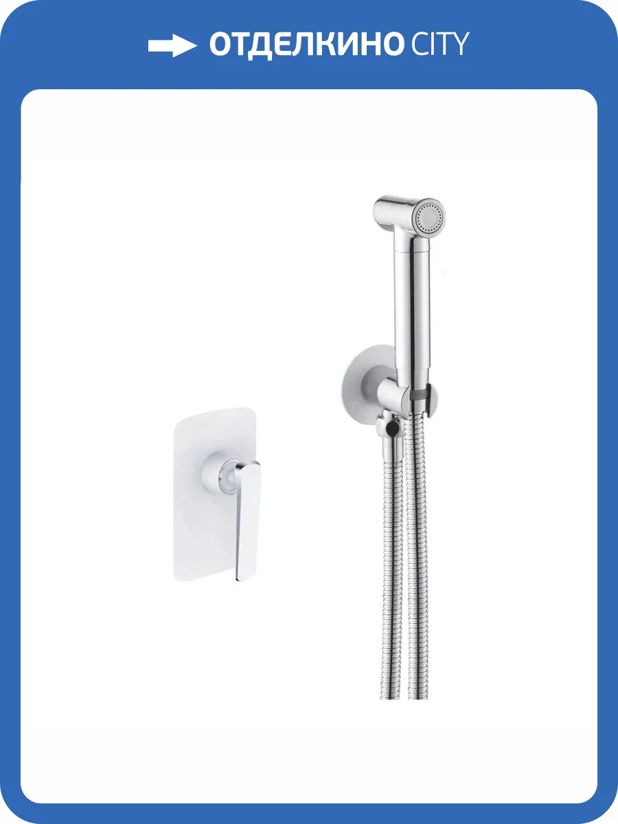 Гигиенический душ Rose R1305F белый, со смесителем фото 3