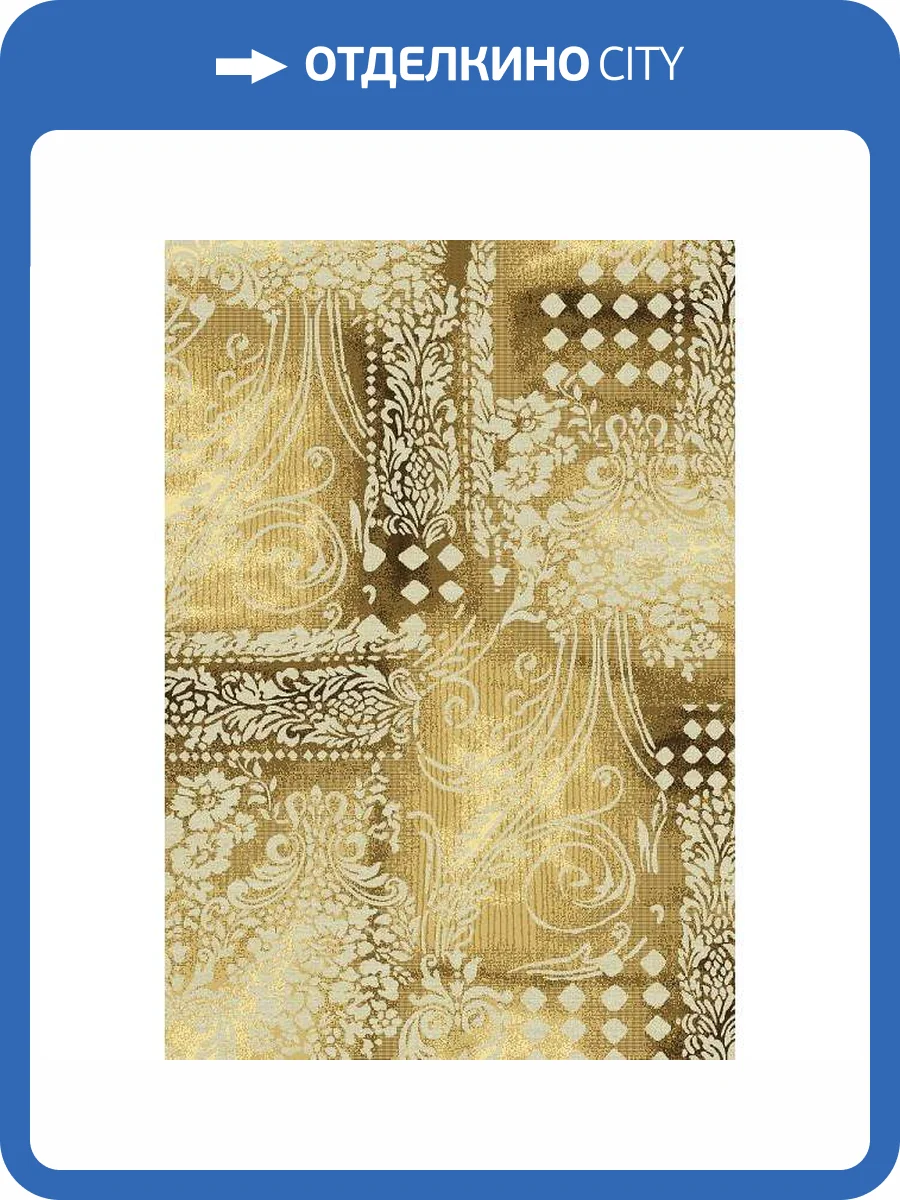 Ковер Ragolle Genova Gold UNF_1-18720 1.35x1.95 м фото 2