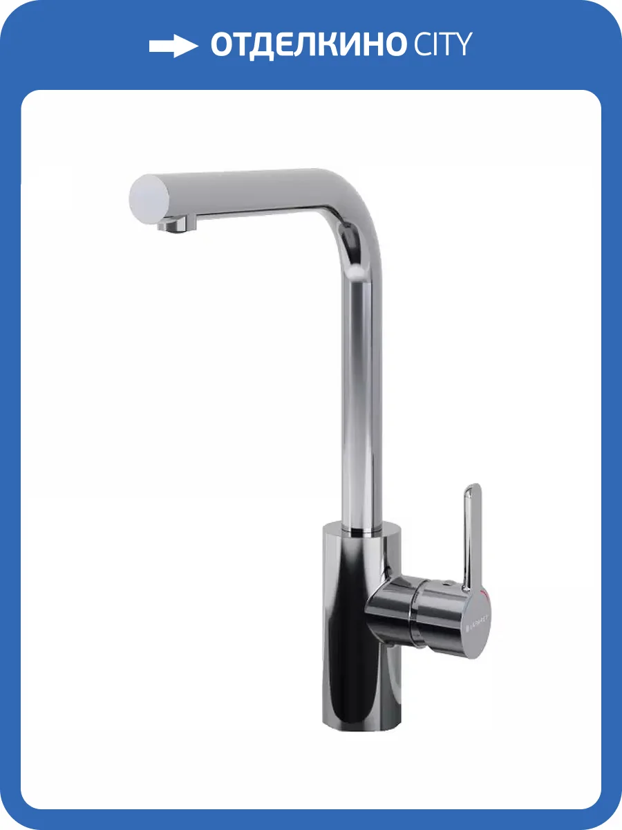 Смеситель для кухни Laparet Mithra N2066417LPT хром фото 5