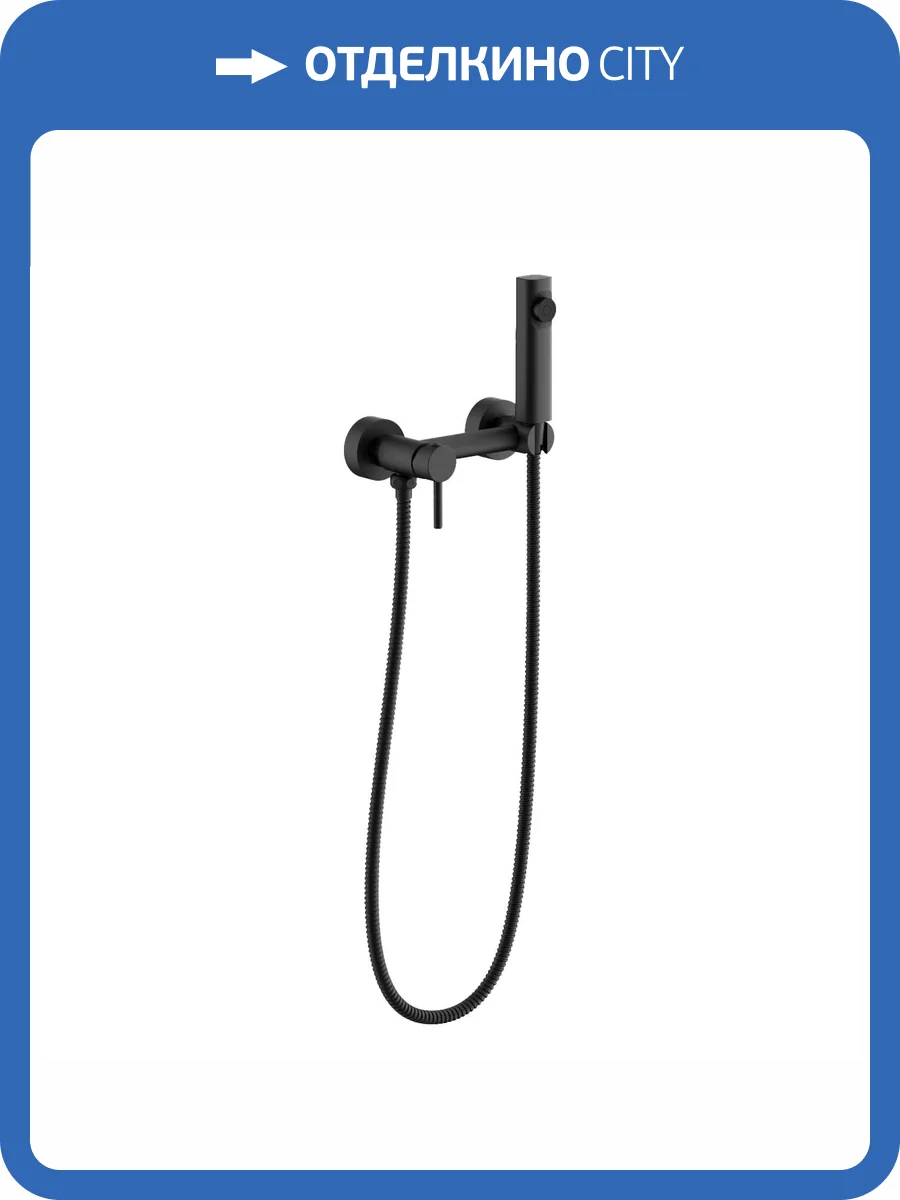 Гигиенический душ Belz B55803-7 черный, со смесителем фото 3
