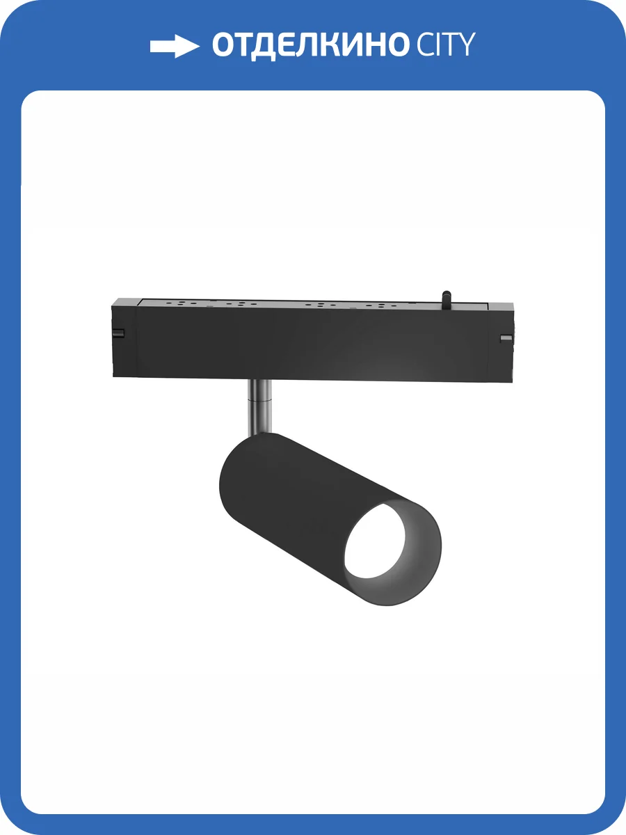 Трековый светодиодный светильник Ambrella light Track System GL8015 фото 2