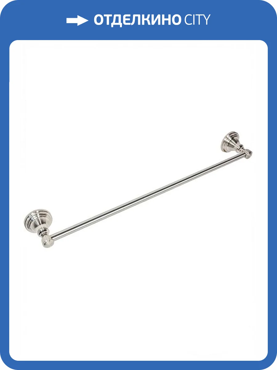 Полотенцедержатель Bath Plus Bronx nickel BX-65701 хром фото 2