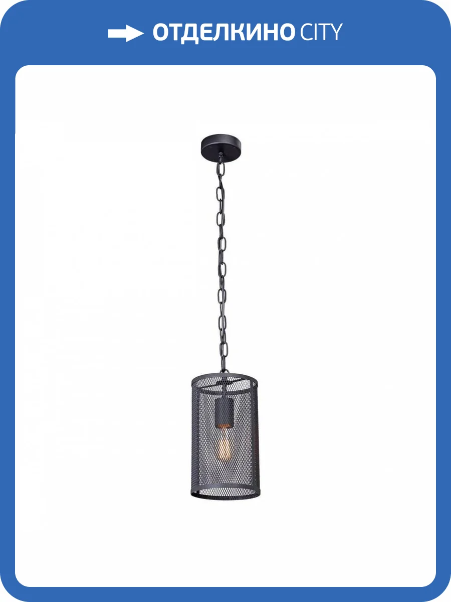 Подвесная люстра Vitaluce V4826-1/1 фото 3