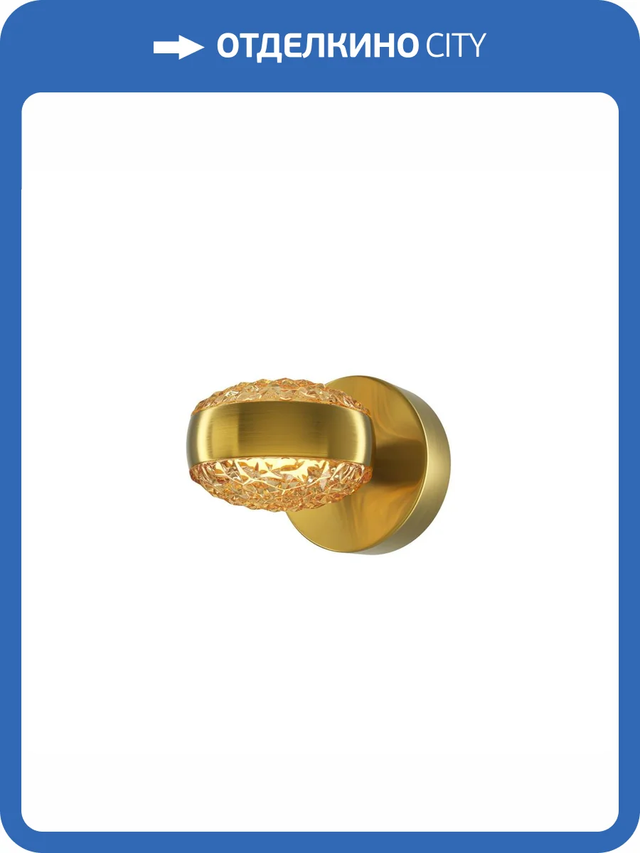 Бра Maytoni Mind MOD299WL-L10BS3K фото 5