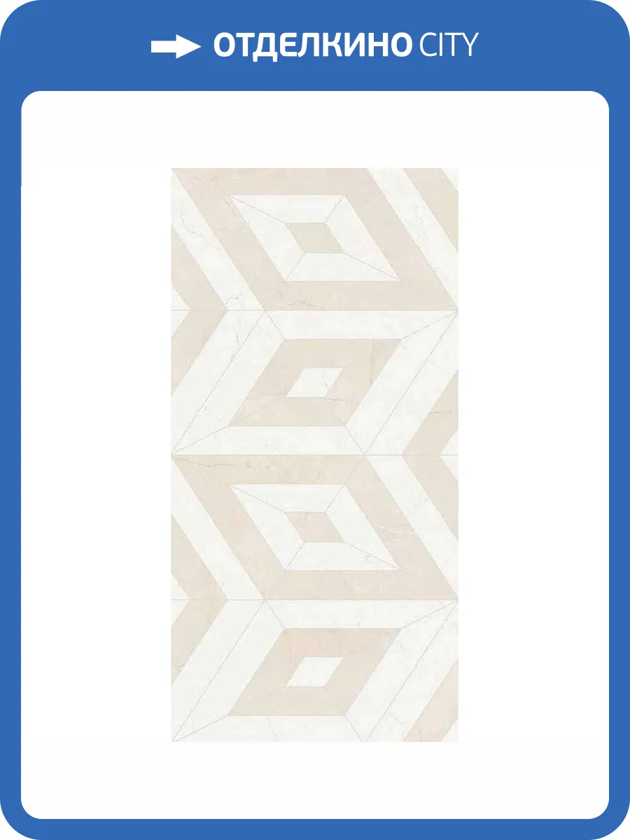 Керамогранит Flaviker Supreme Memories PF60017013 Star Warm Lux 3D Ret 60x120 фото 4