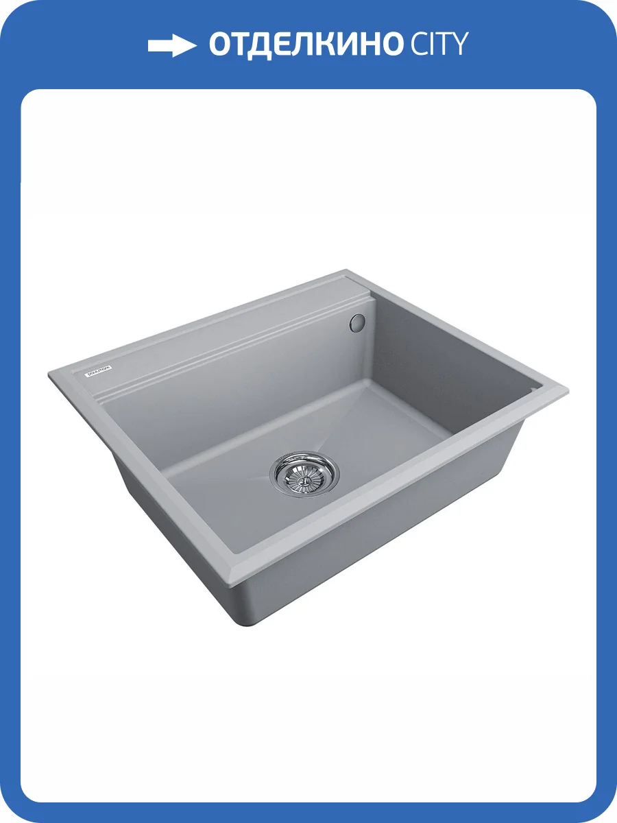 Мойка кухонная Paulmark Stepia PM115951-GRS 510x590 мм серый дым фото 4