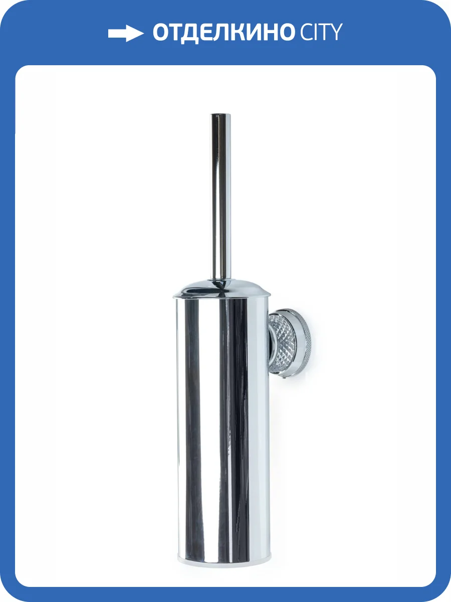 Ершик Boheme Aura 10254-CR настенный, хром фото 3