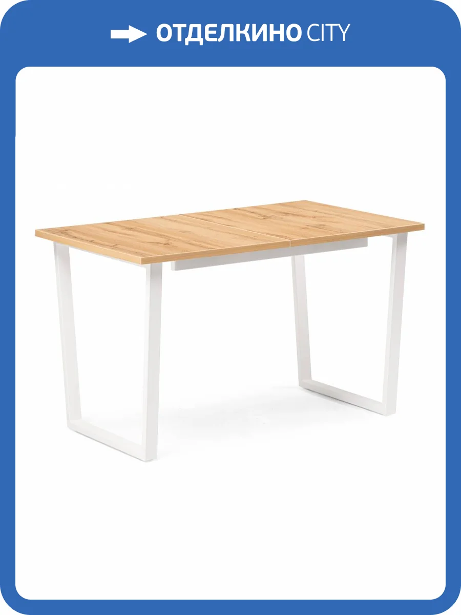 Стол Notta Лота Лофт 489670 дуб вотан, белый матовый 120(160)x75x74 фото 16