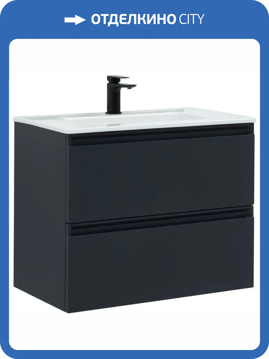 Тумба под раковину Allen Brau Eclipse 81 1.E1002.AM Антрацит Матовый фото 11