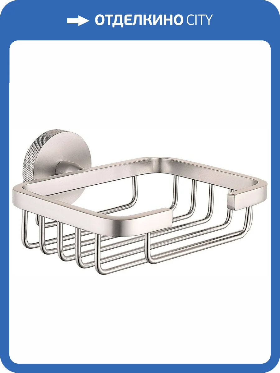 Мыльница Allen Brau Priority 6.31004-BN брашированный никель фото 4