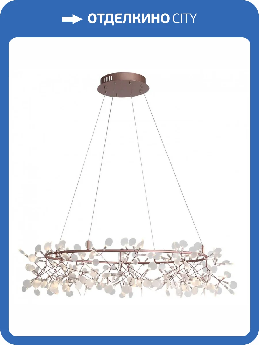 Подвесная светодиодная люстра ST Luce Rafina SL379.203.216 фото 5