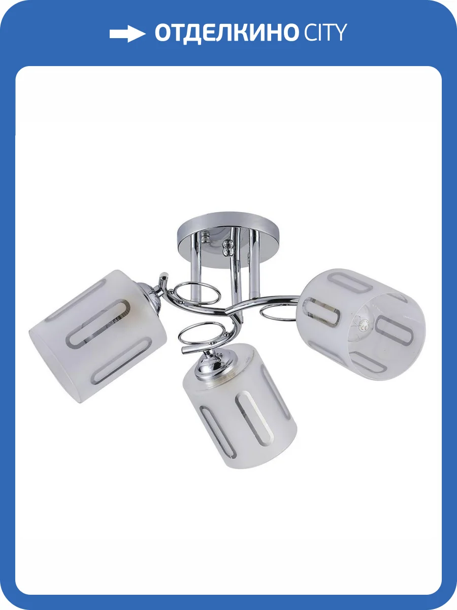 Потолочная люстра Escada Calluna 1120/3PL фото 5