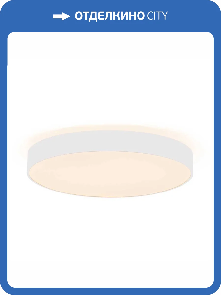 Потолочный светодиодный светильник Deko-Light Menkar 348198 фото 3