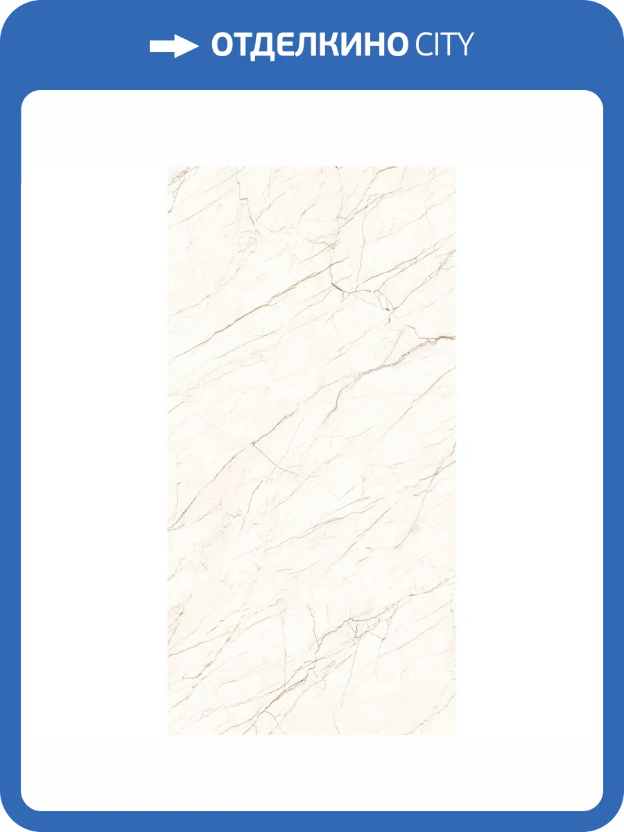 Керамогранит Arcadia Ceramica Ceasar CR4010-A Carving 60x120 фото 7