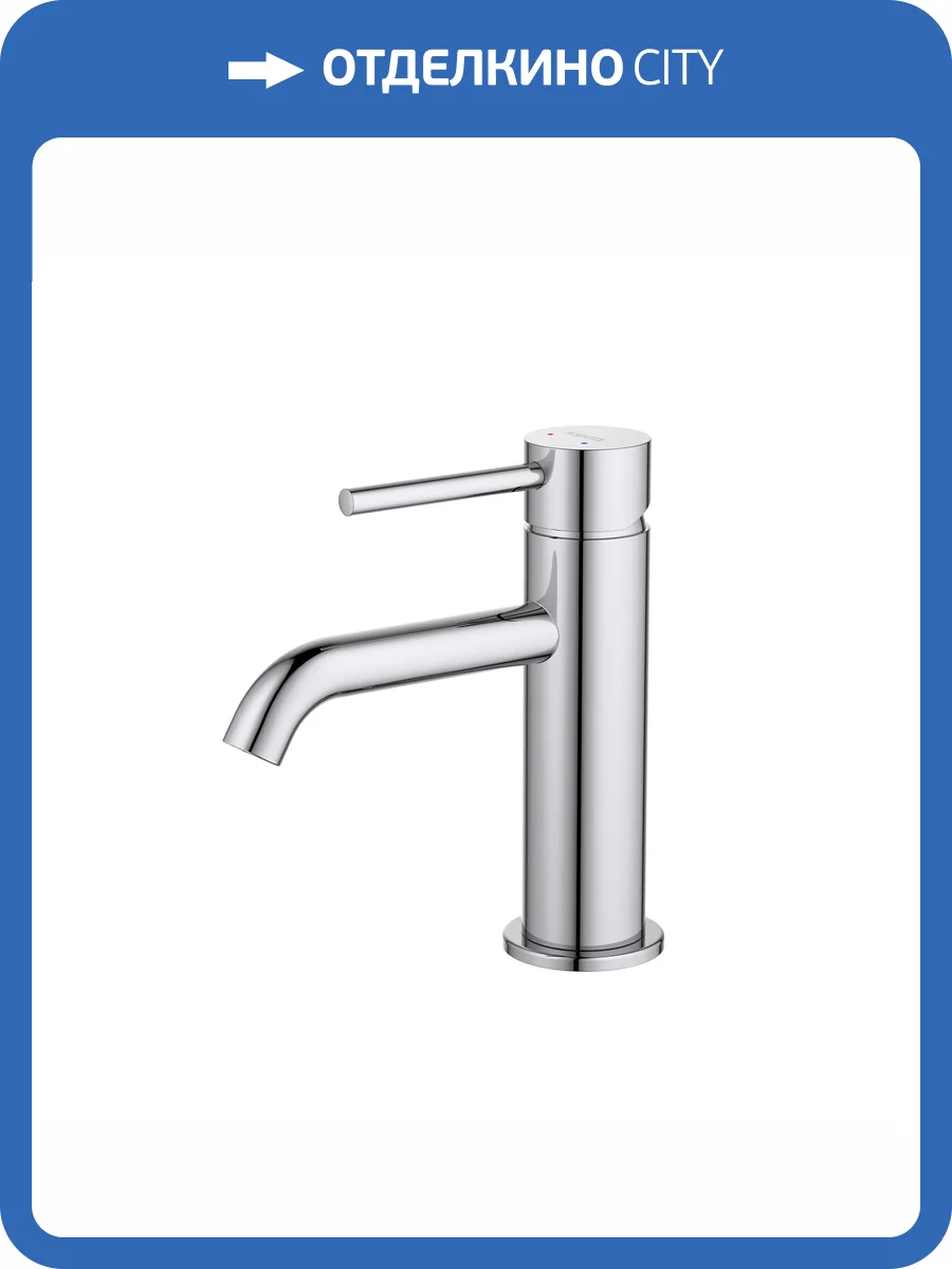 Смеситель для раковины Aquatek Европа AQ1310CR хром фото 7