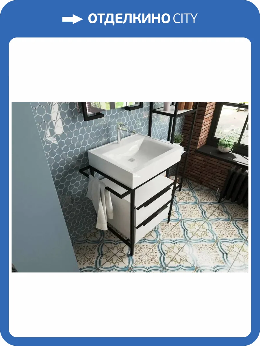 Тумба под раковину Эстет Comfort Loft ФР-00003613 напольный, 2 ящика с ручками, 75.8x70 фото 2