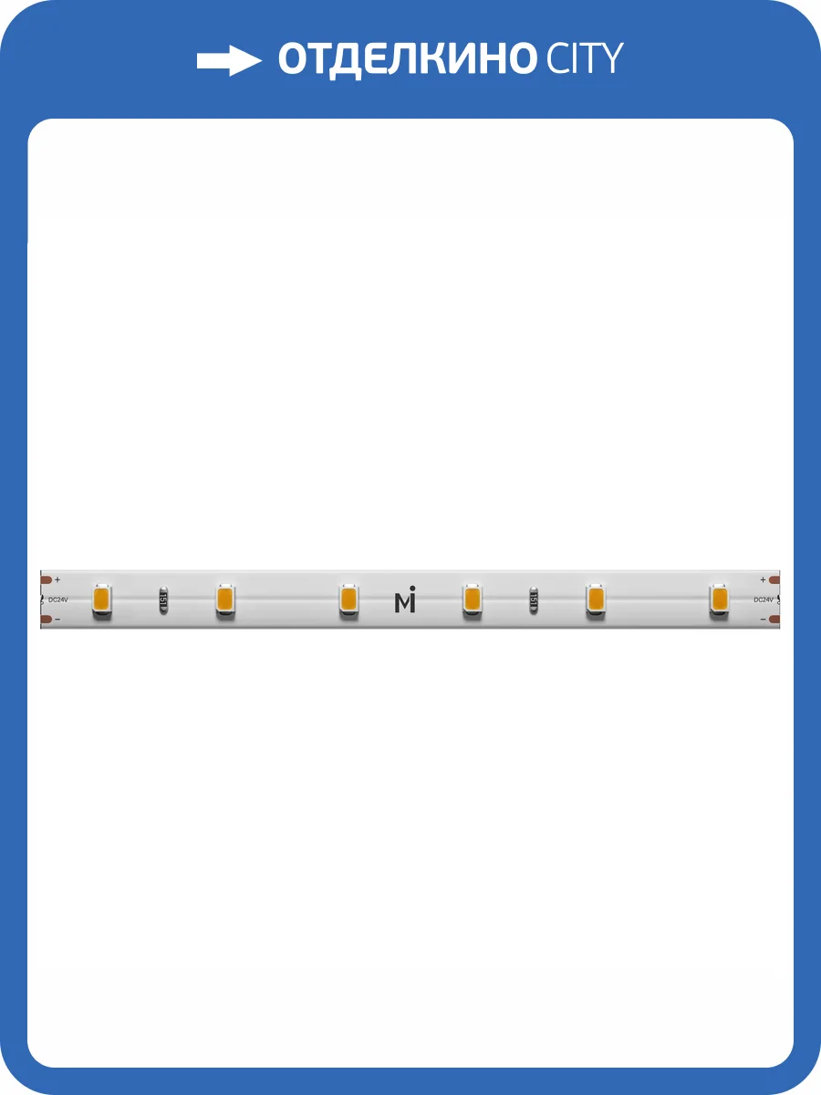 Светодиодная лента Led Strip Base 201167 фото 4