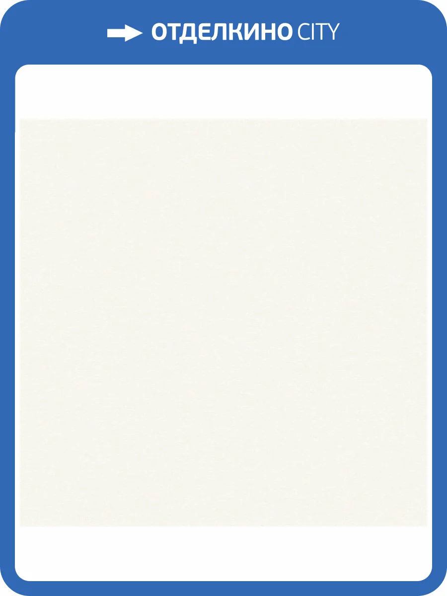 Обои Grandeco Universe 4 UR 1009 фото 2