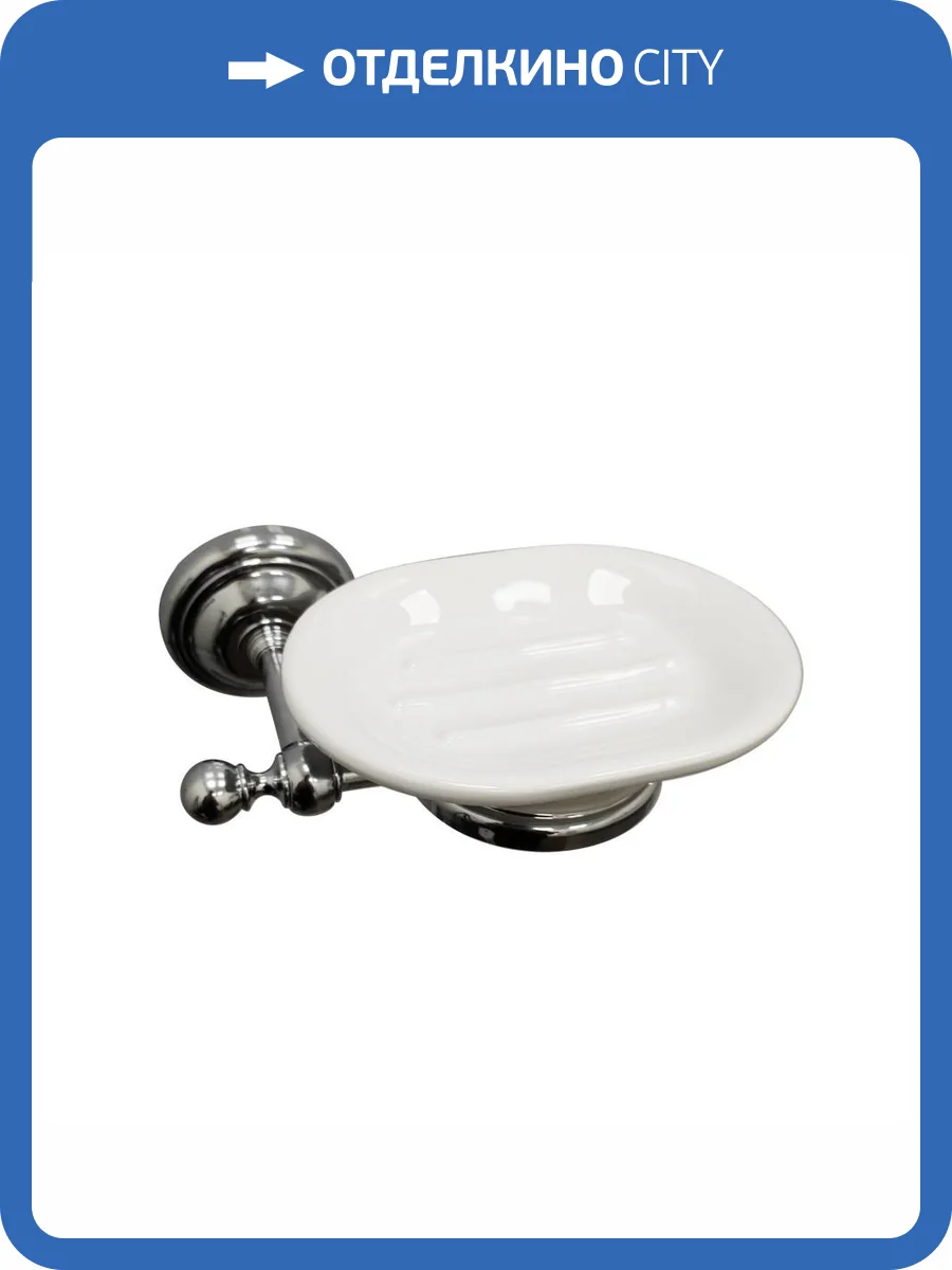 Мыльница Paini Duomo 88CR021BICER керамическая, хром фото 3