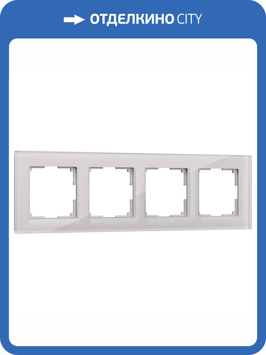 Рамка Werkel Favorit W0041117 фото 6