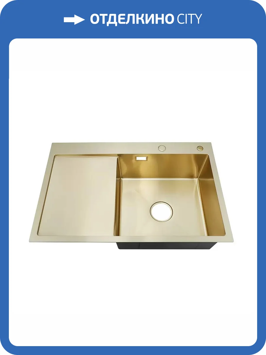 Мойка кухонная РМС MRK-7851G R с дозатором, золотой фото 3