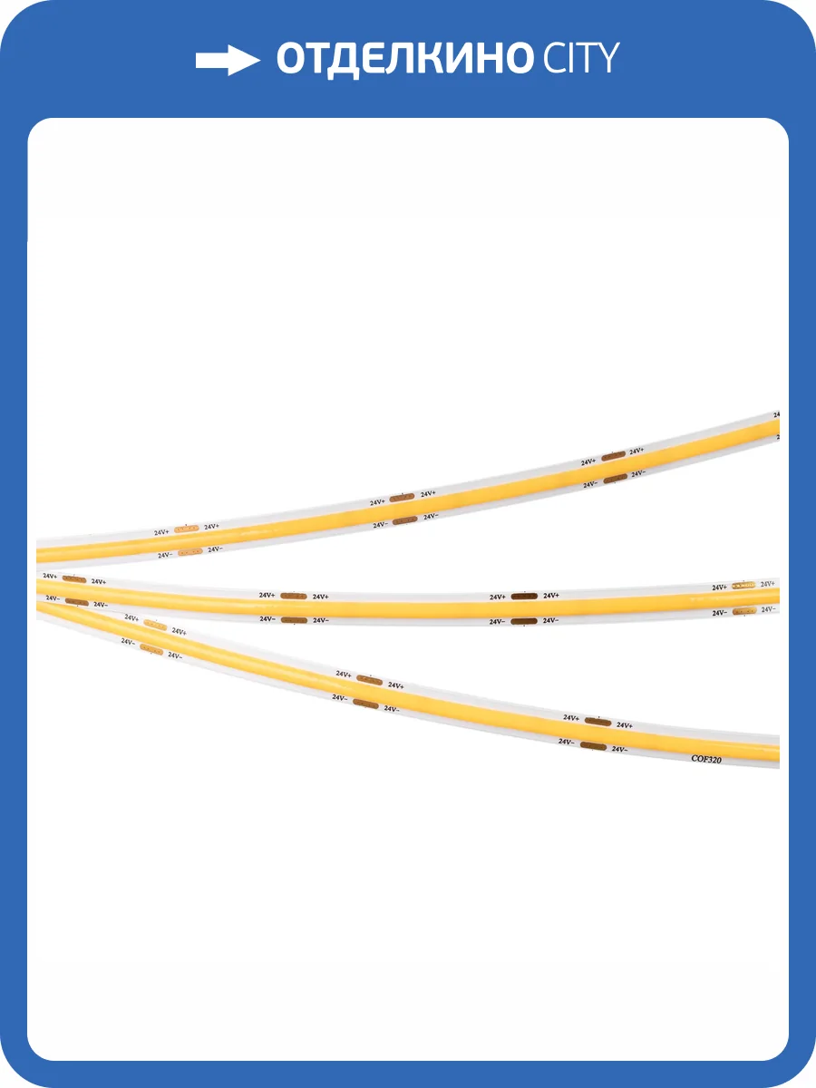 Лента светодиодная Arlight Cob 39020 фото 9