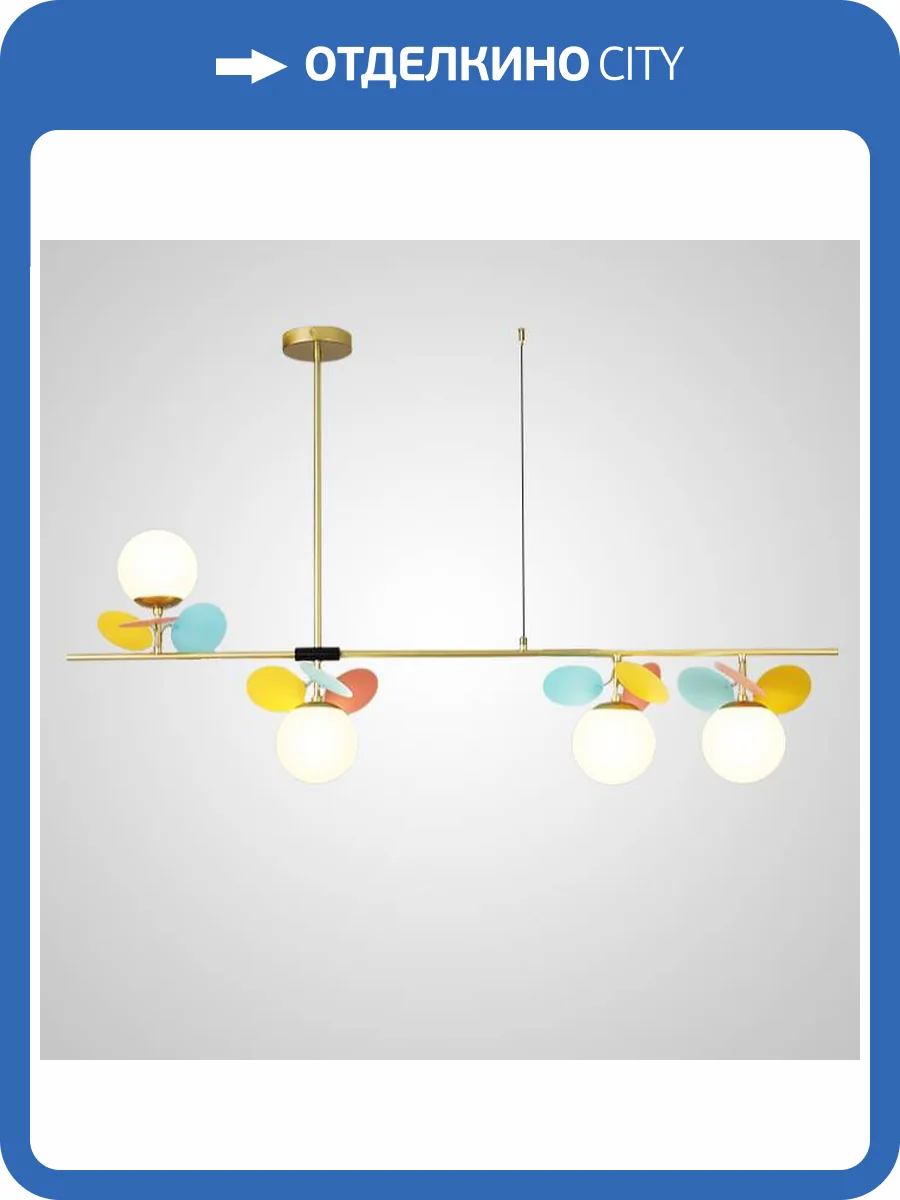 Подвесной светильник Imperium Loft Matisse 203516-23 фото 2