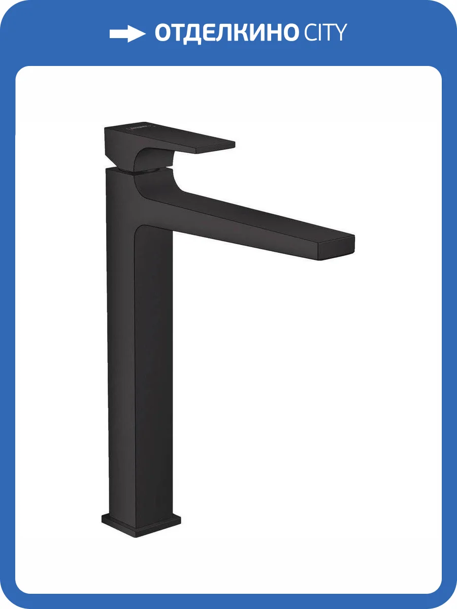 Смеситель для раковины Hansgrohe Metropol 32512670 Push-Open с донным клапаном фото 3