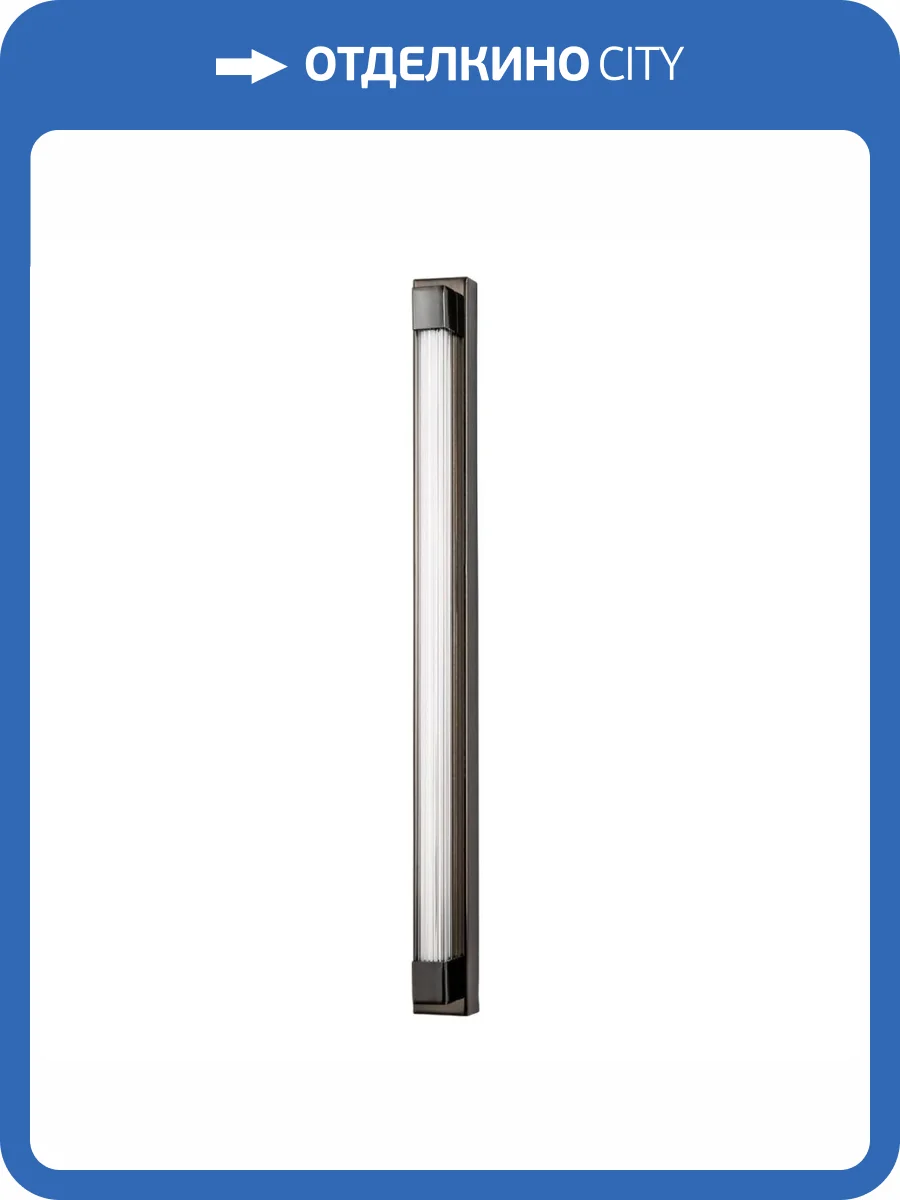 Настенный светильник LED4U L2244-520 BK фото 5