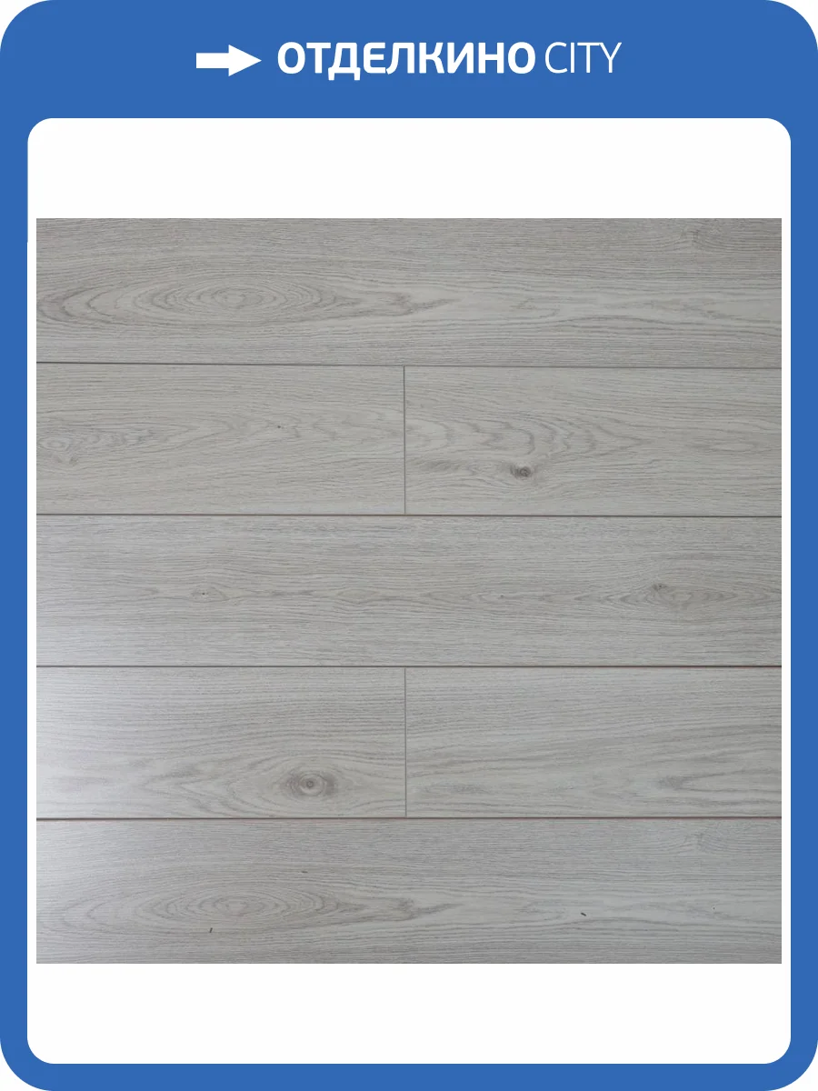 Ламинат Amadei Кастаньеты 8/33 4V 4007 Лилия 1380x195 фото 5