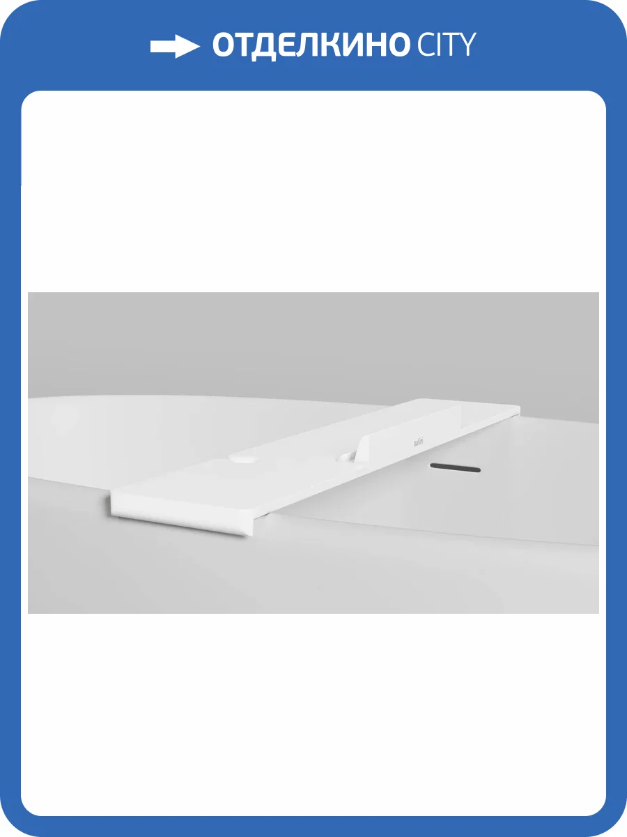 Полка для ванны Salini Gabbiano 1906201M белый матовый фото 8