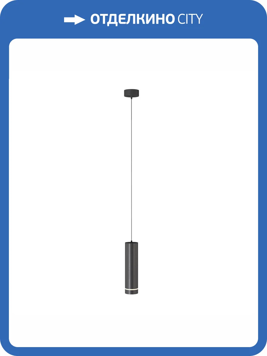 Подвесной светильник Technical Orlo P085PL-12W4K-B фото 4