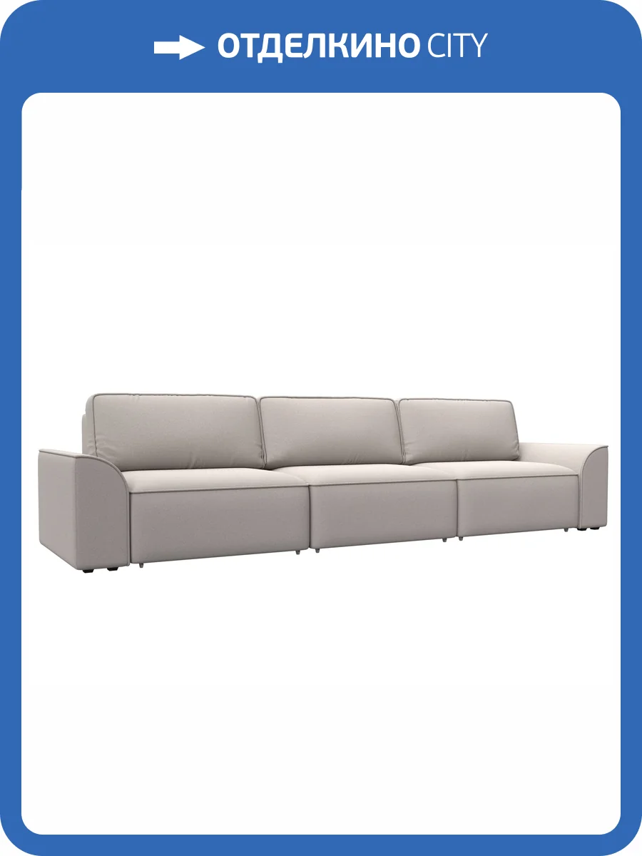 Прямой диван Лига Диванов Лига-048 НПБ Лонг 128263 JOLY 05 бежевый фото 12