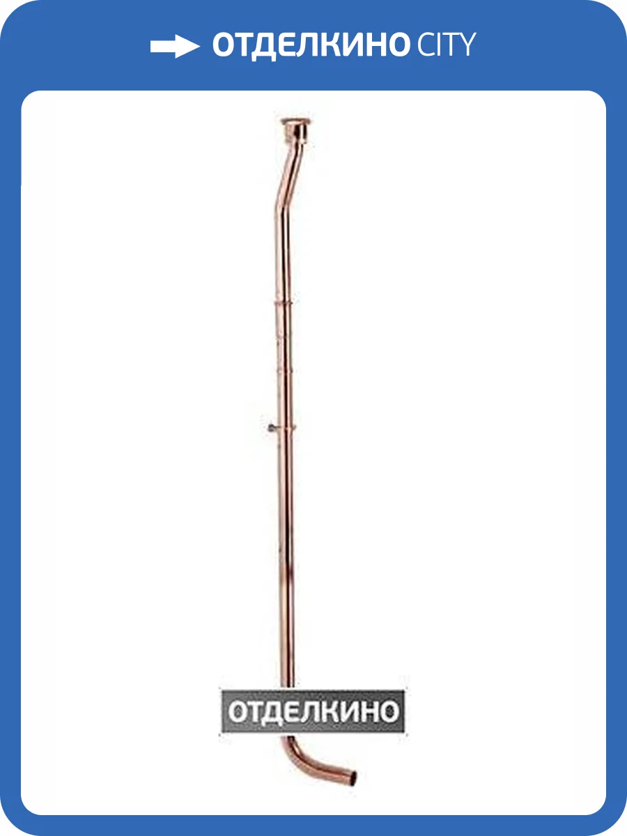 Труба к подвесному бачку Globo Paestum BA011br высокая бронза фото 2