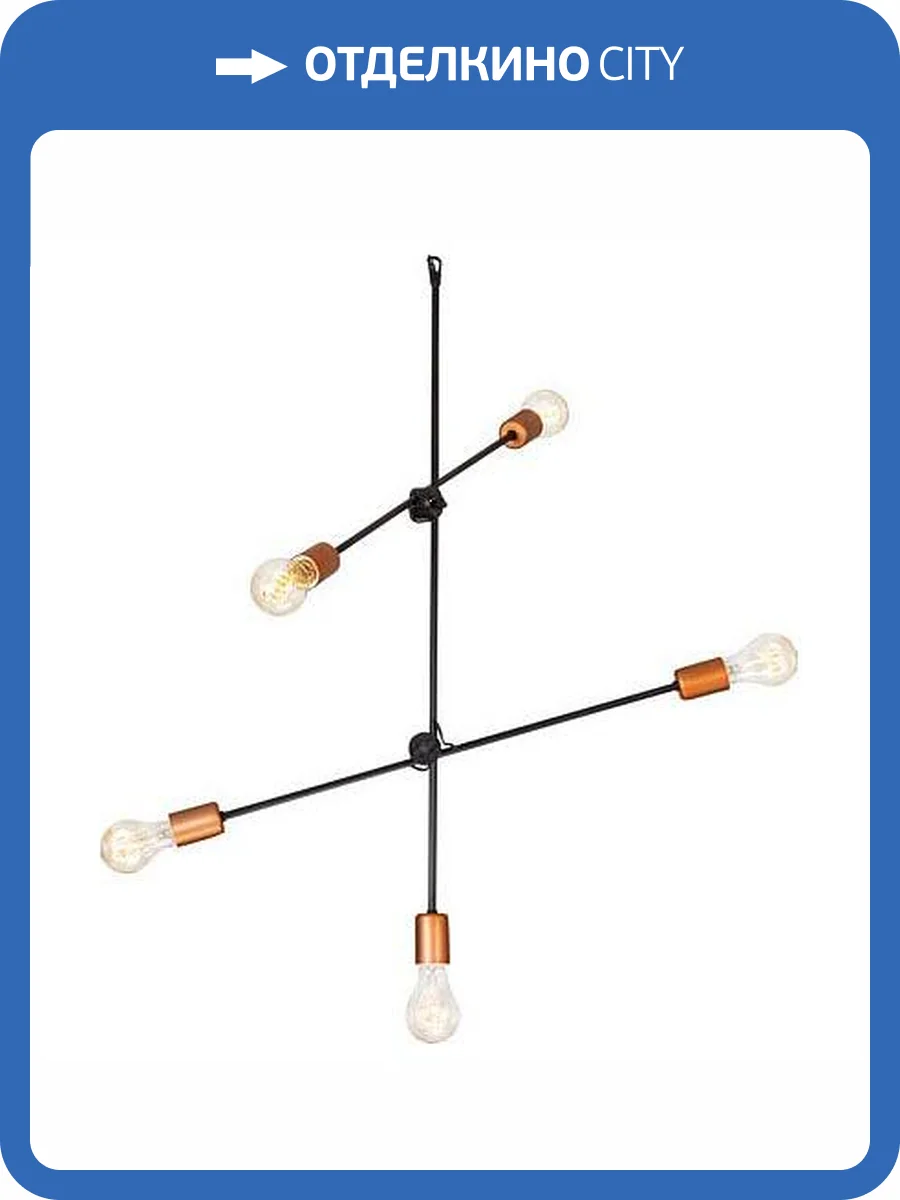 Подвесная люстра Nowodvorski Sticks 6270 фото 3