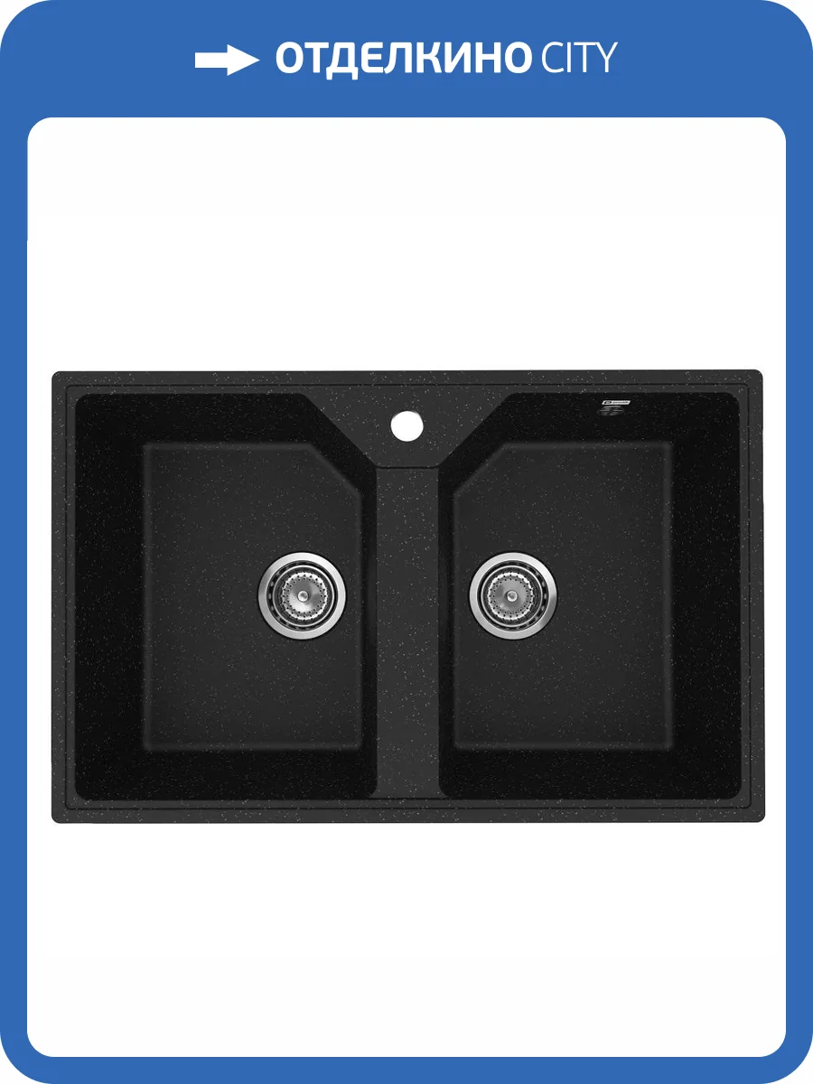 Мойка кухонная Uperwood Econ UPD-402 4010202115 черная матовая, 77x49 фото 5