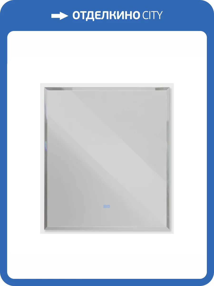 Зеркало Cezares Interni CZR-SPC-INT-800-900-LED-TCH-WARM-BL с подсветкой, сенсорным выключателем и подогревом, Bianco Lucido, 80x90 фото 9