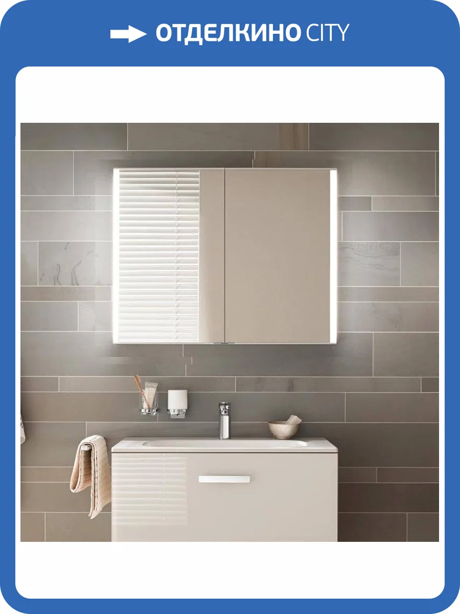 Зеркало-шкаф Keuco Royal Match 80 см, с подсветкой фото 13