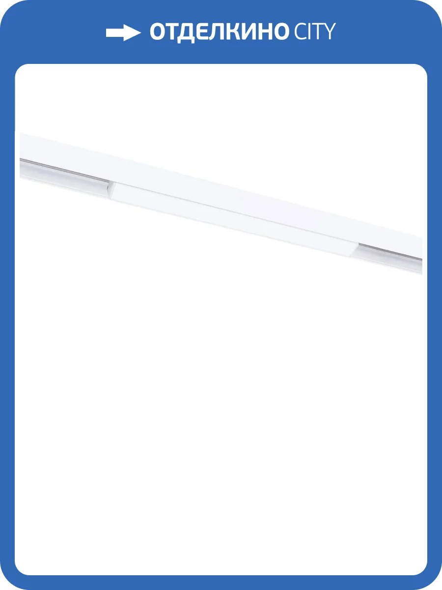 Трековый светодиодный светильник Arte Lamp Linea A4642PL-1WH фото 3