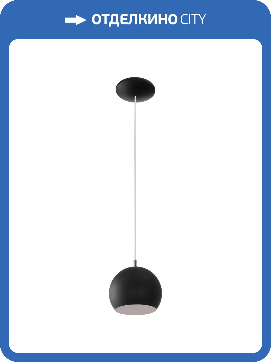 Подвесной светильник Eglo Petto Led 95836 фото 2