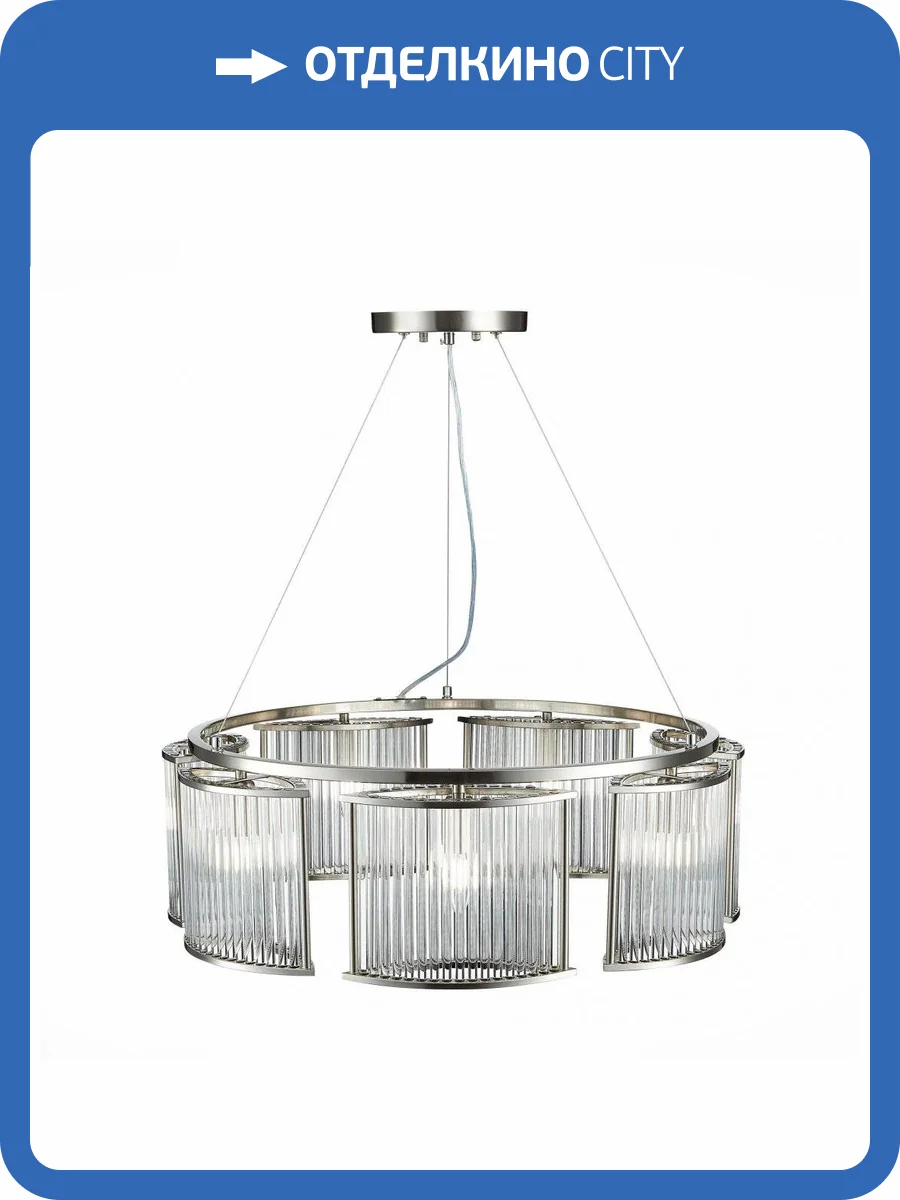 Подвесная люстра ST Luce Velletri SL1627.103.07 фото 4