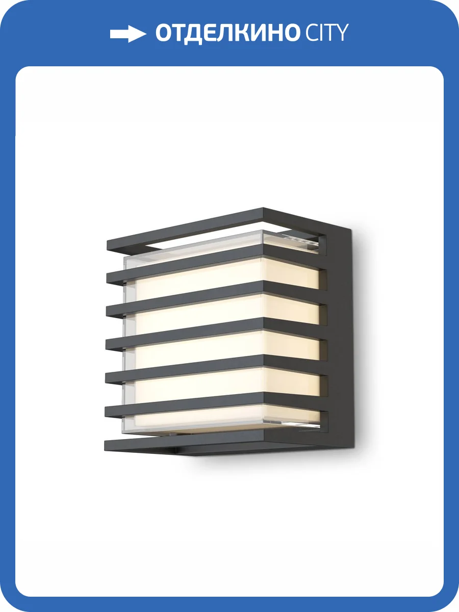 Бра Maytoni Downing Street O020WL-L10B3K фото 5