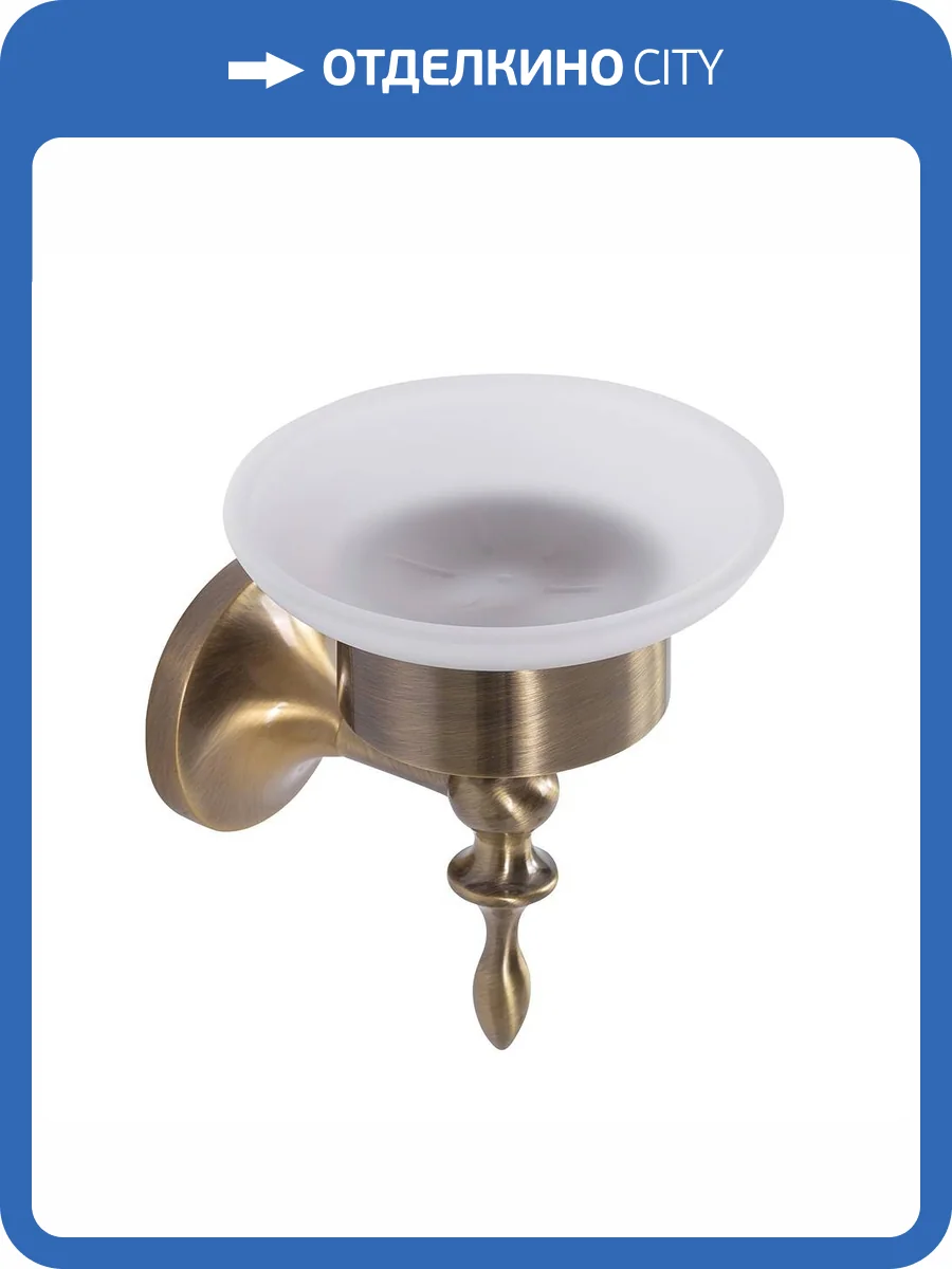 Мыльница Art&Max Bohemia AM-E-4299-Br бронза фото 3