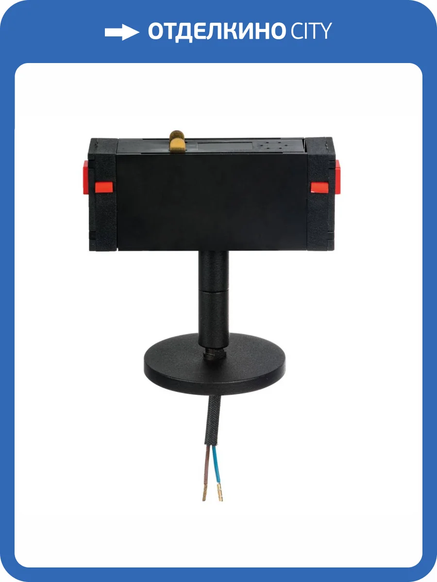 Трековое крепление c адаптером к 21443x Lightstar Teta 595057 фото 2