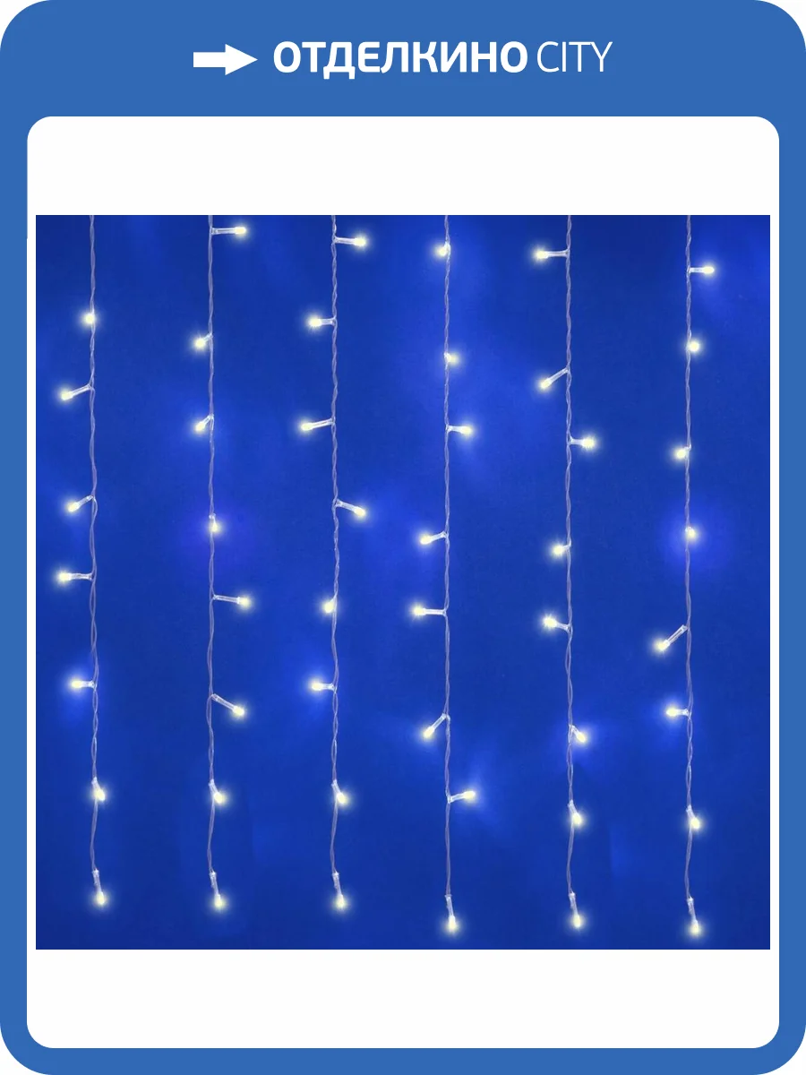 Светодиодная гирлянда Uniel ULD-C3020-384/DTA/RC WARM WHITE фото 5